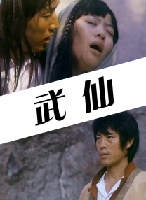 久久综合偷拍